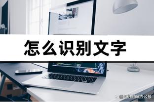 最新伤情：莱昂纳德膝盖发炎&小哈达威生病 两人均是出战成疑！