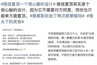 孙兴慜：不知道还能否继续为国家队效力，教练可能不会想起我了