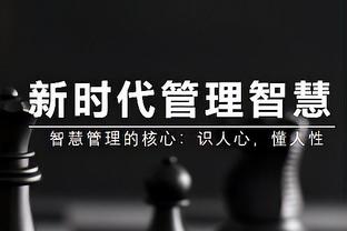 段冉：穆雷创造了两幅世界名画 或永远成湖人心中过不去的坎